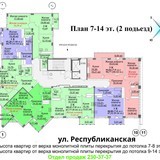 2 подъезд план 7-14 этажей