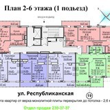 1 подъезд план 2-6 этажей