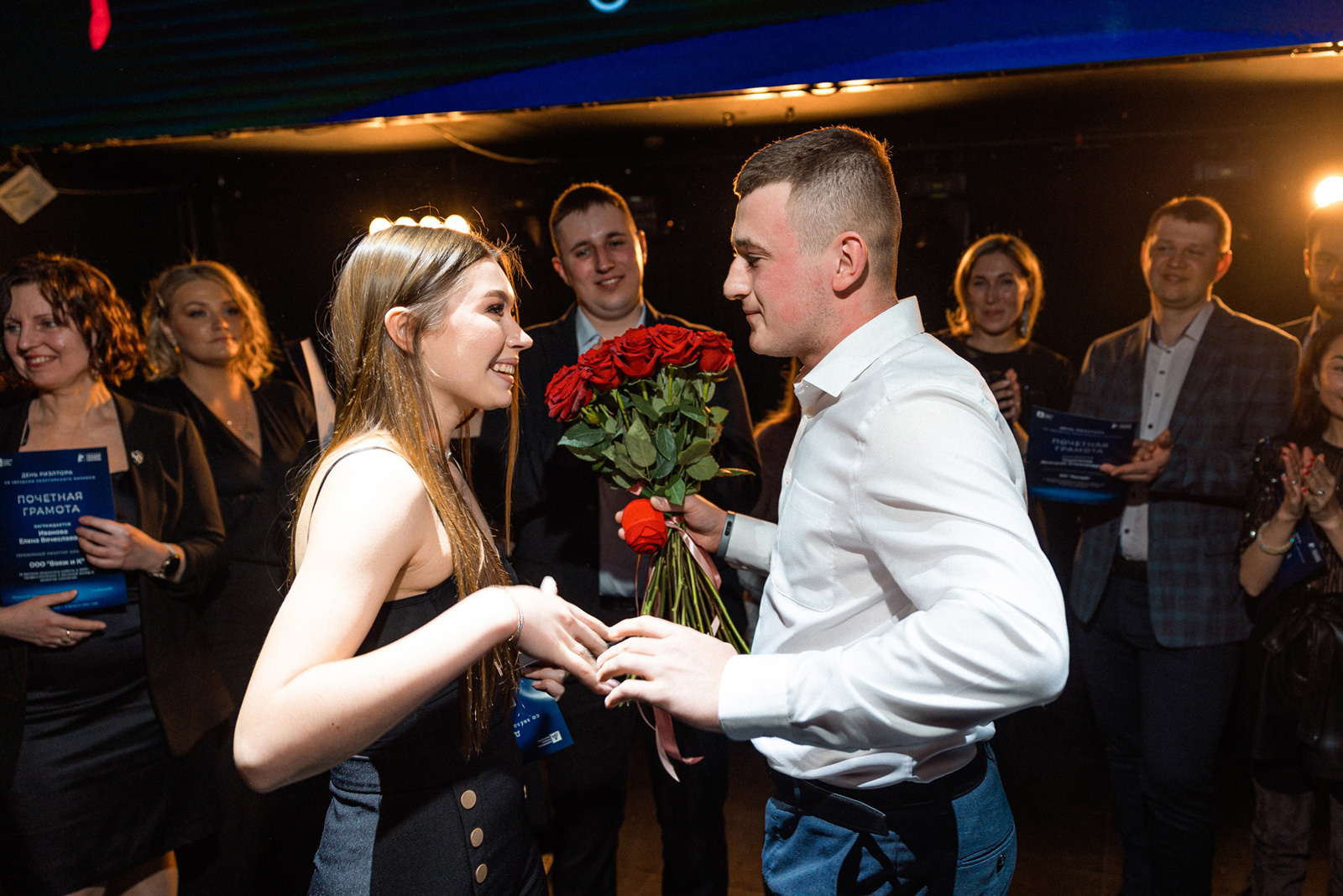 «День Риэлтора»