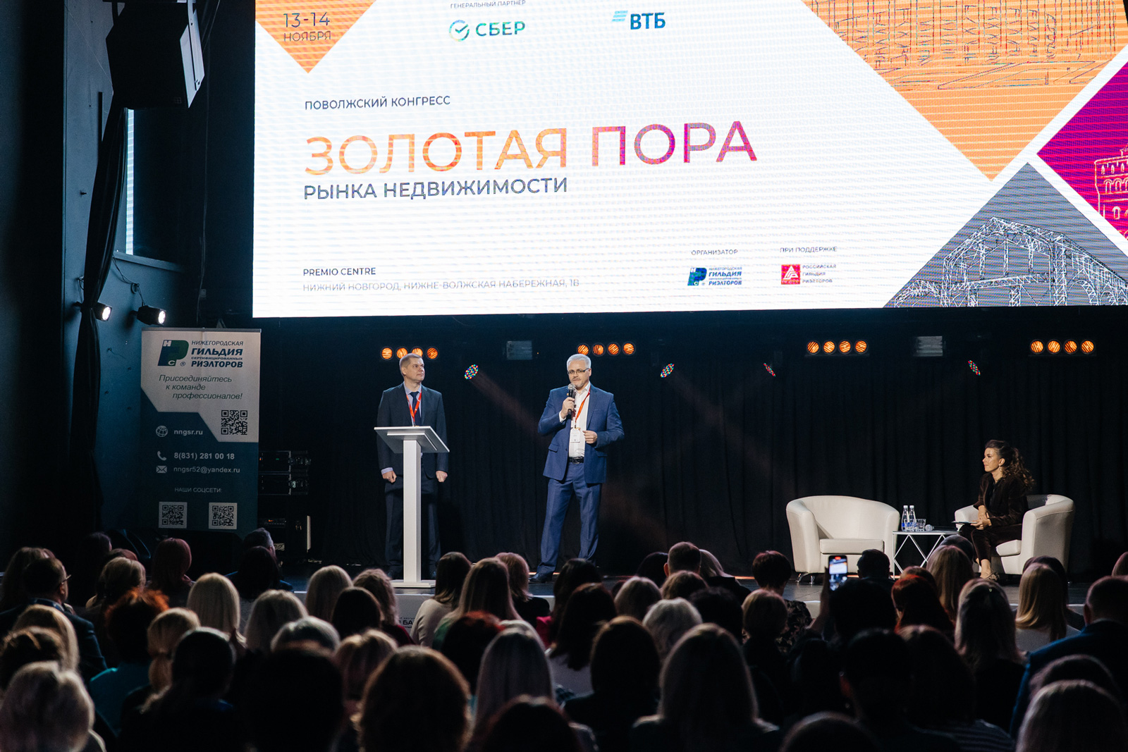 «Золотая пора рынка недвижимости» 