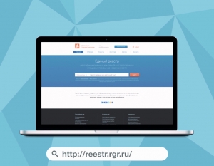 Вебинар «Система добровольной сертификации брокерских услуг на рынке недвижимости в Российской Федерации» Вебинар «Система добровольной сертификации брокерских услуг на рынке недвижимости в Российской Федерации»