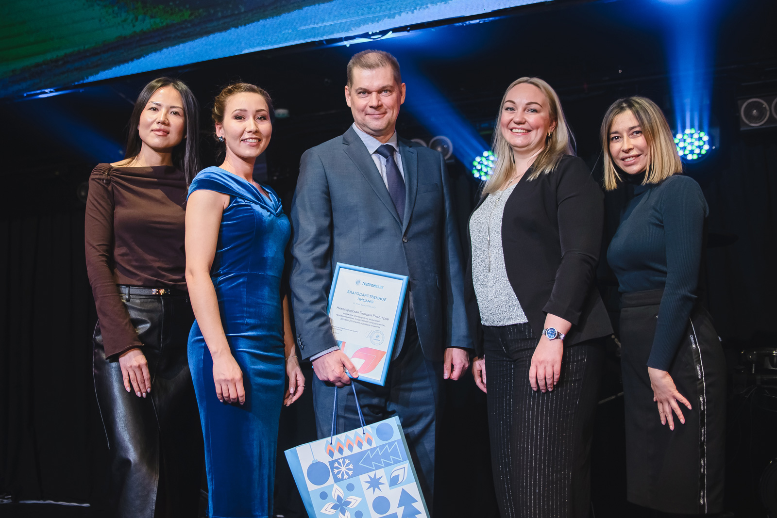 «День Риэлтора»