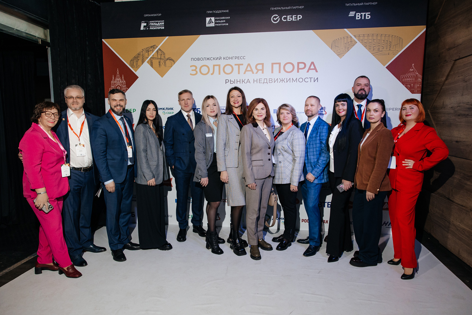 «Золотая пора рынка недвижимости» 