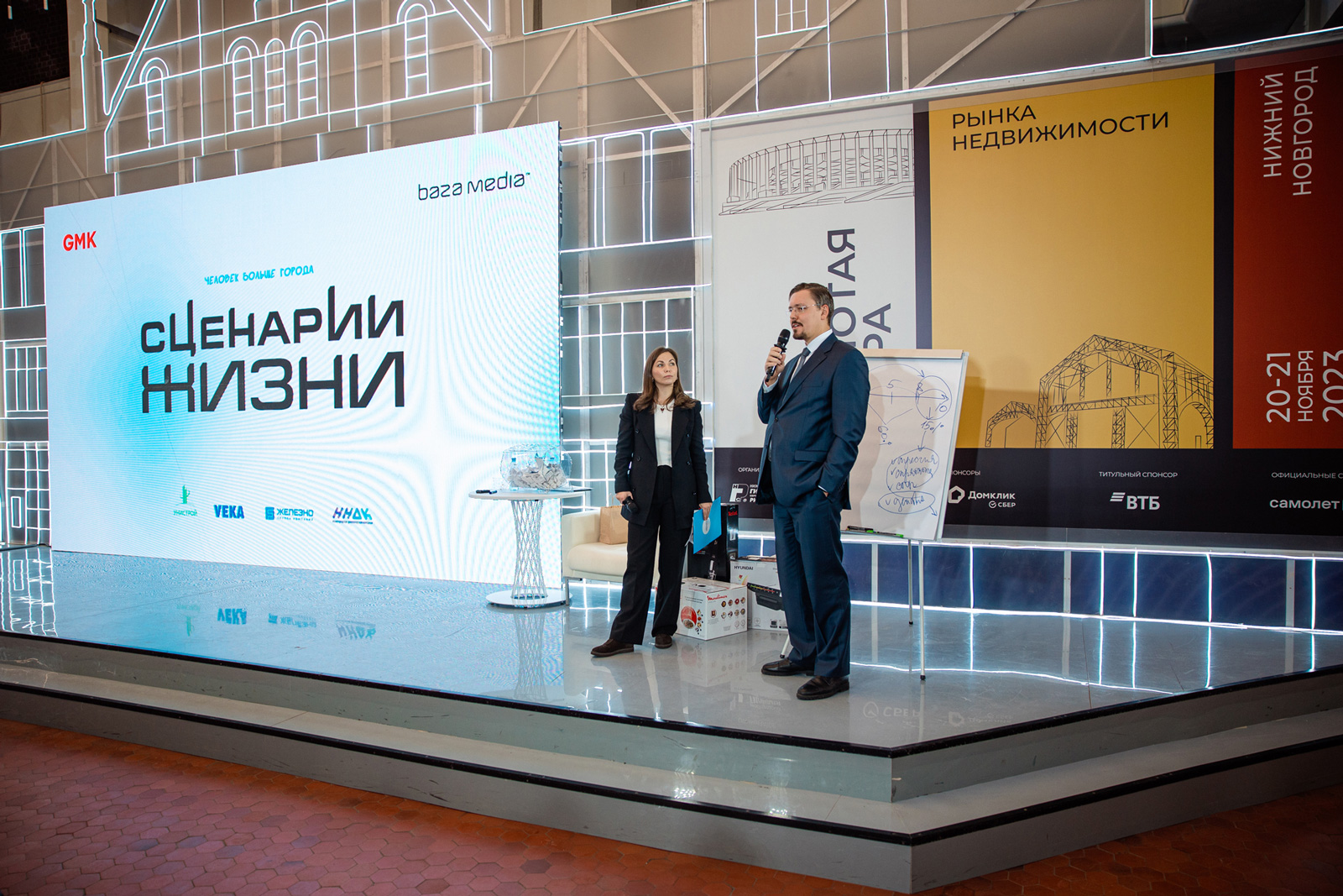«Золотая пора рынка недвижимости» 