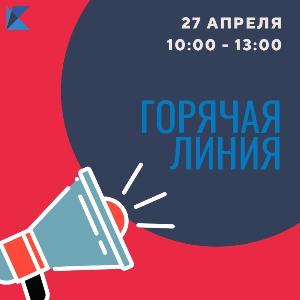 Кадастровая палата запустит горячую линию для нижегородцев 