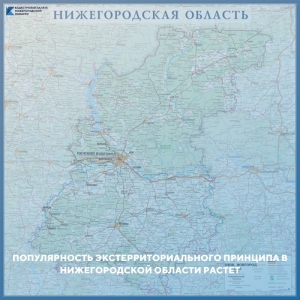 Нижегородская область вошла в топ-5 регионов, жители которых предпочитают оформлять недвижимость экстерриториально