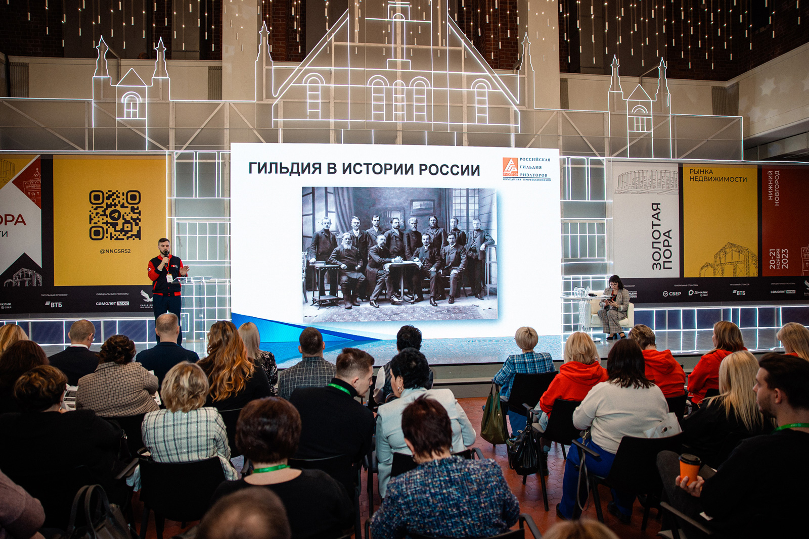 «Золотая пора рынка недвижимости» 