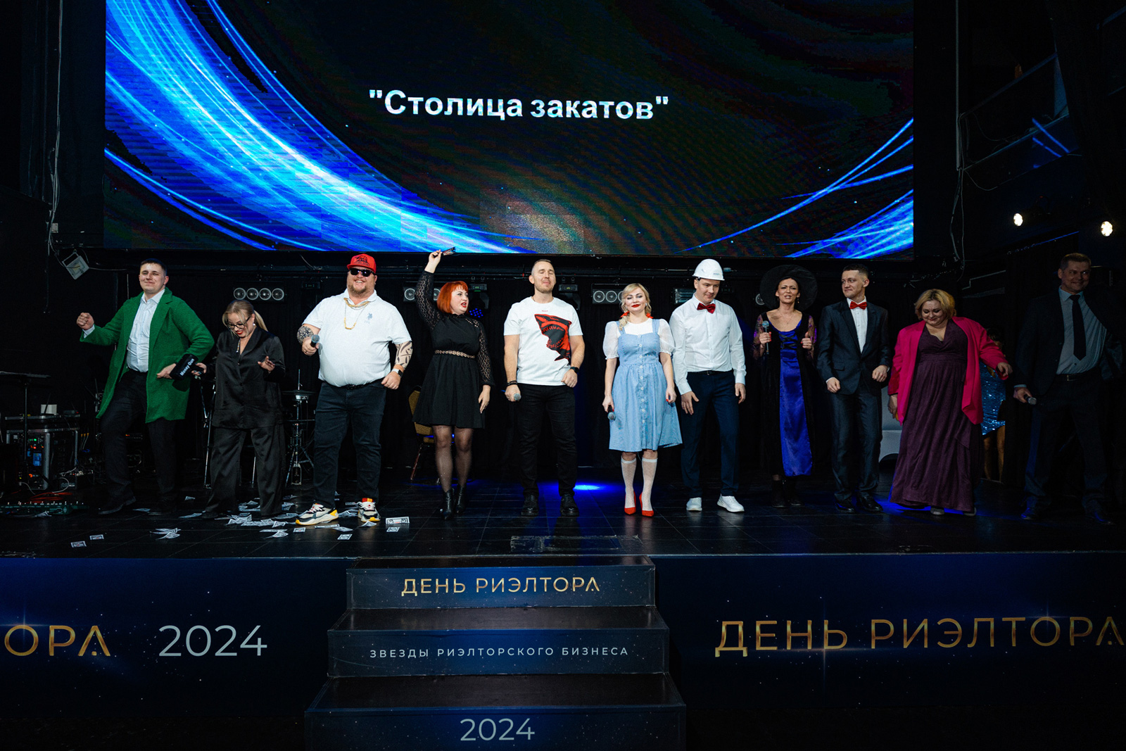 «День Риэлтора»