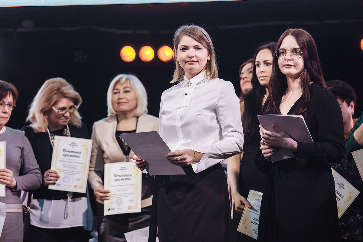 «День Риэлтора»