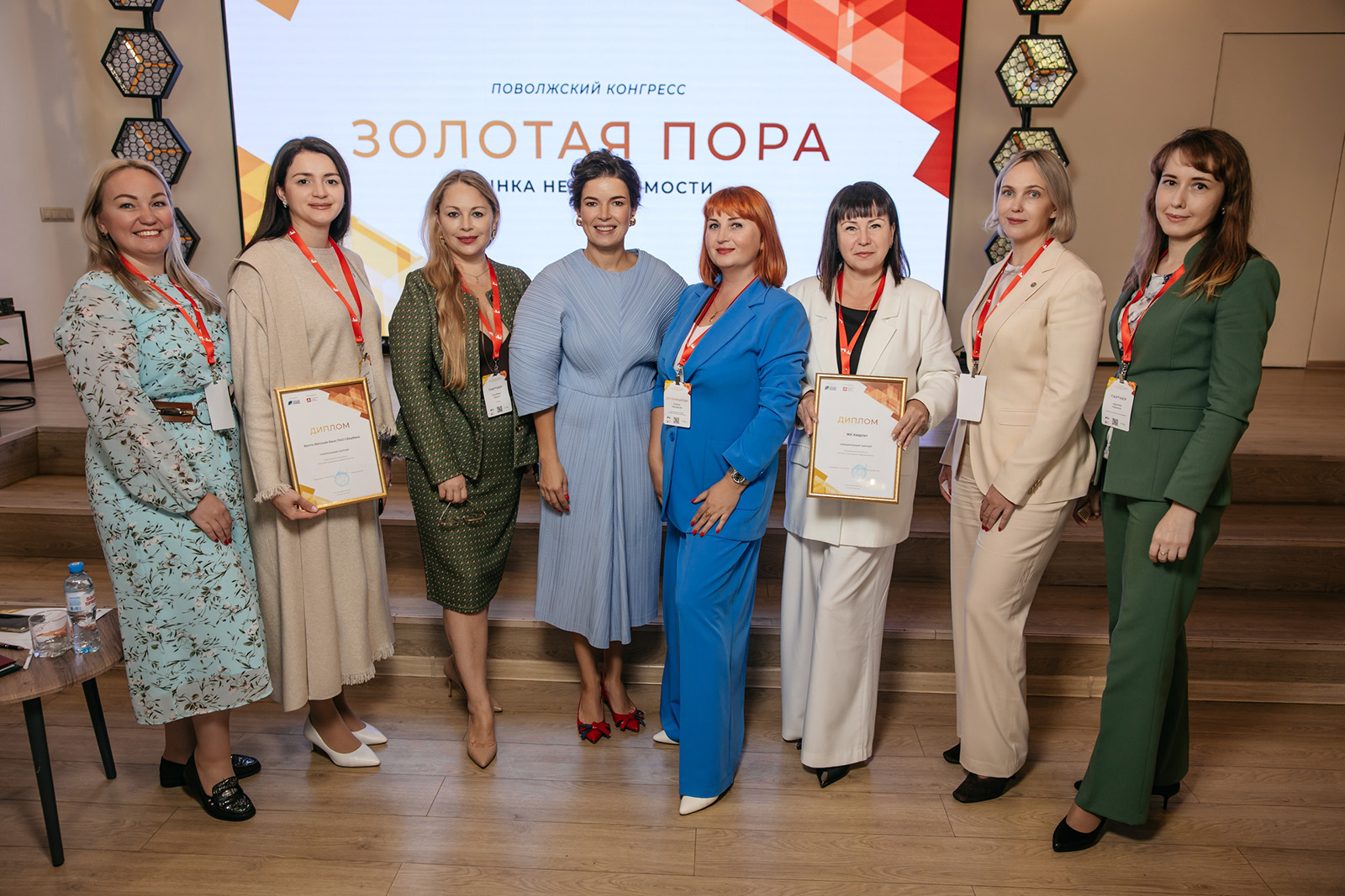 Конгресс «Золотая пора рынка недвижимости» 