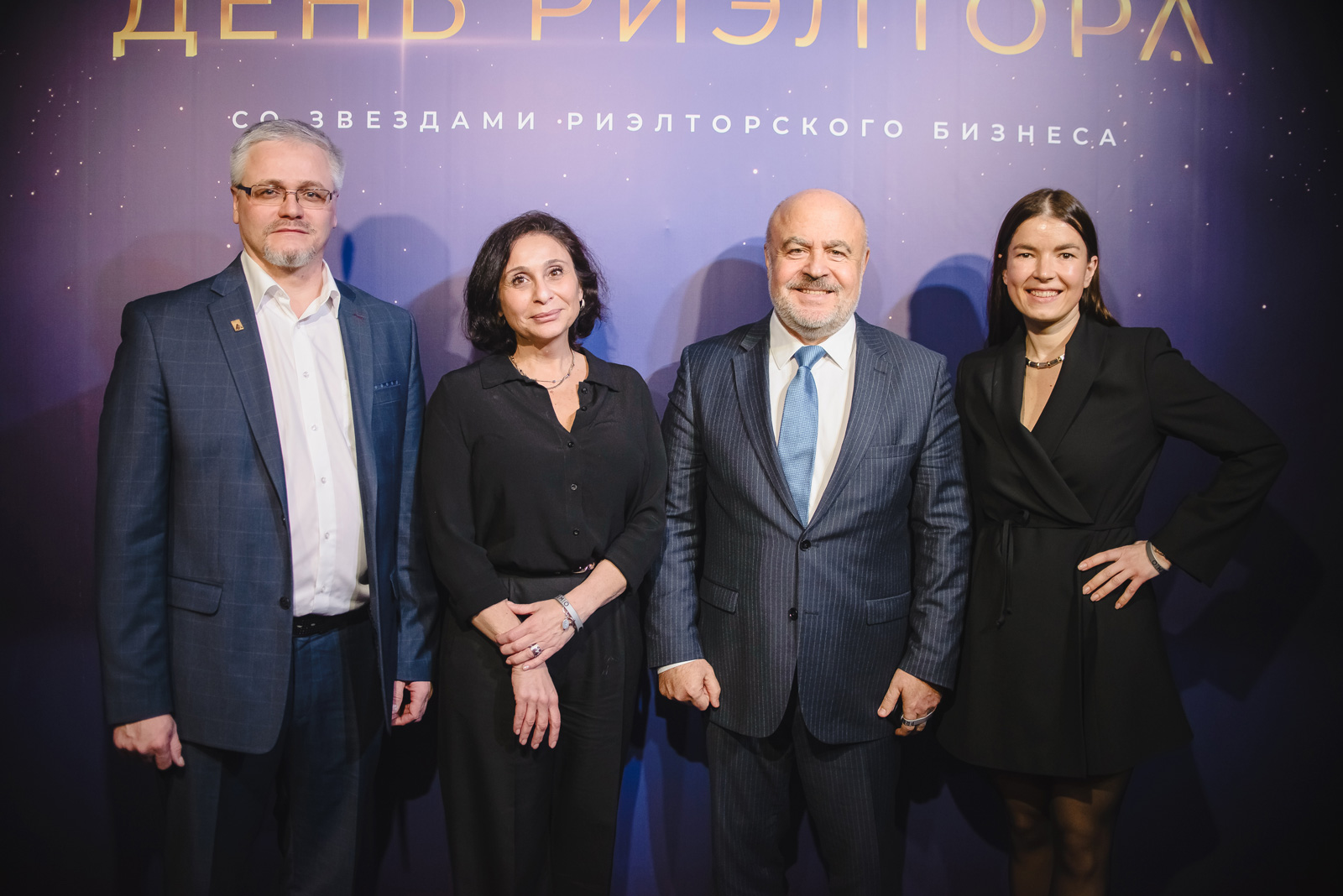 «День Риэлтора»