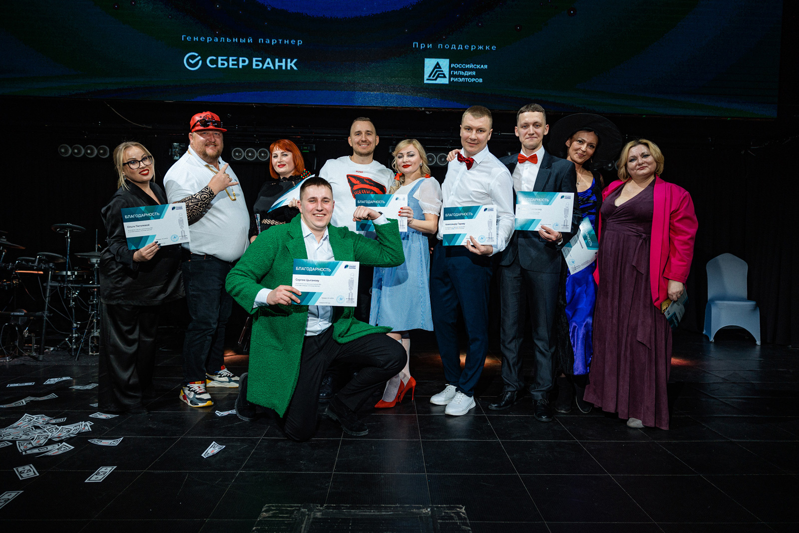 «День Риэлтора»