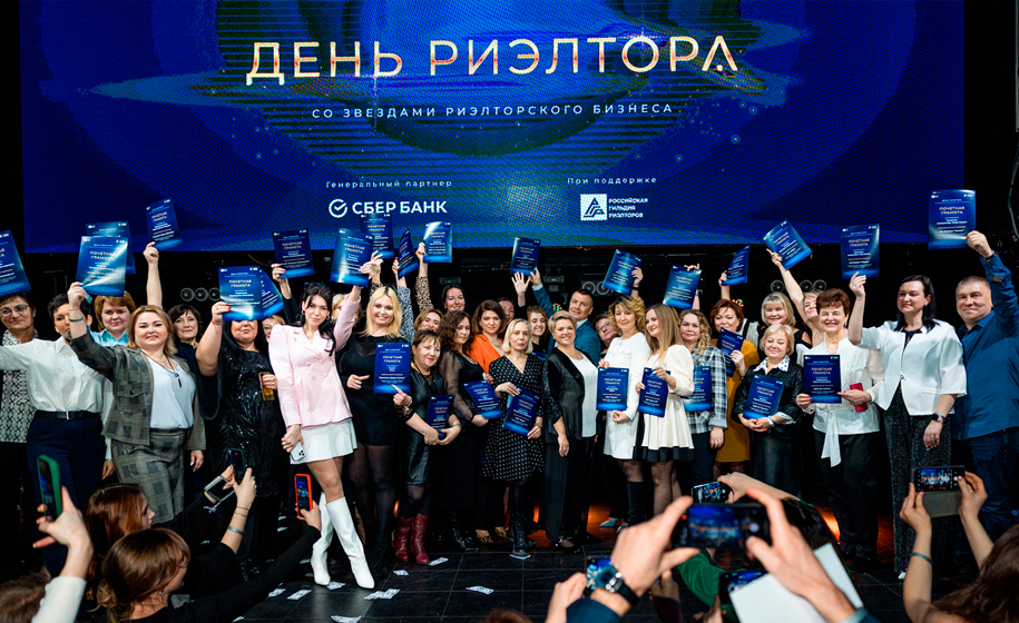 Участие в мероприятиях