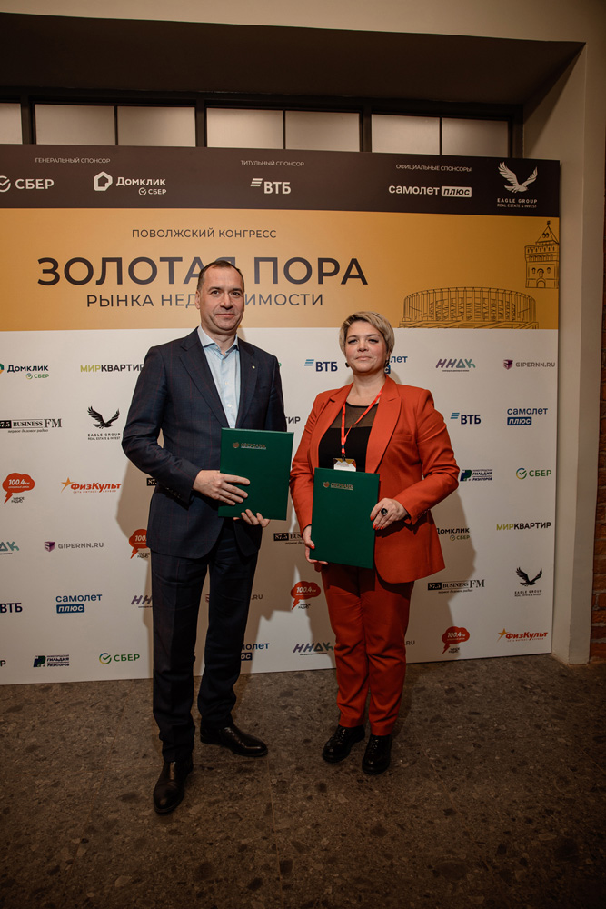 «Золотая пора рынка недвижимости» 