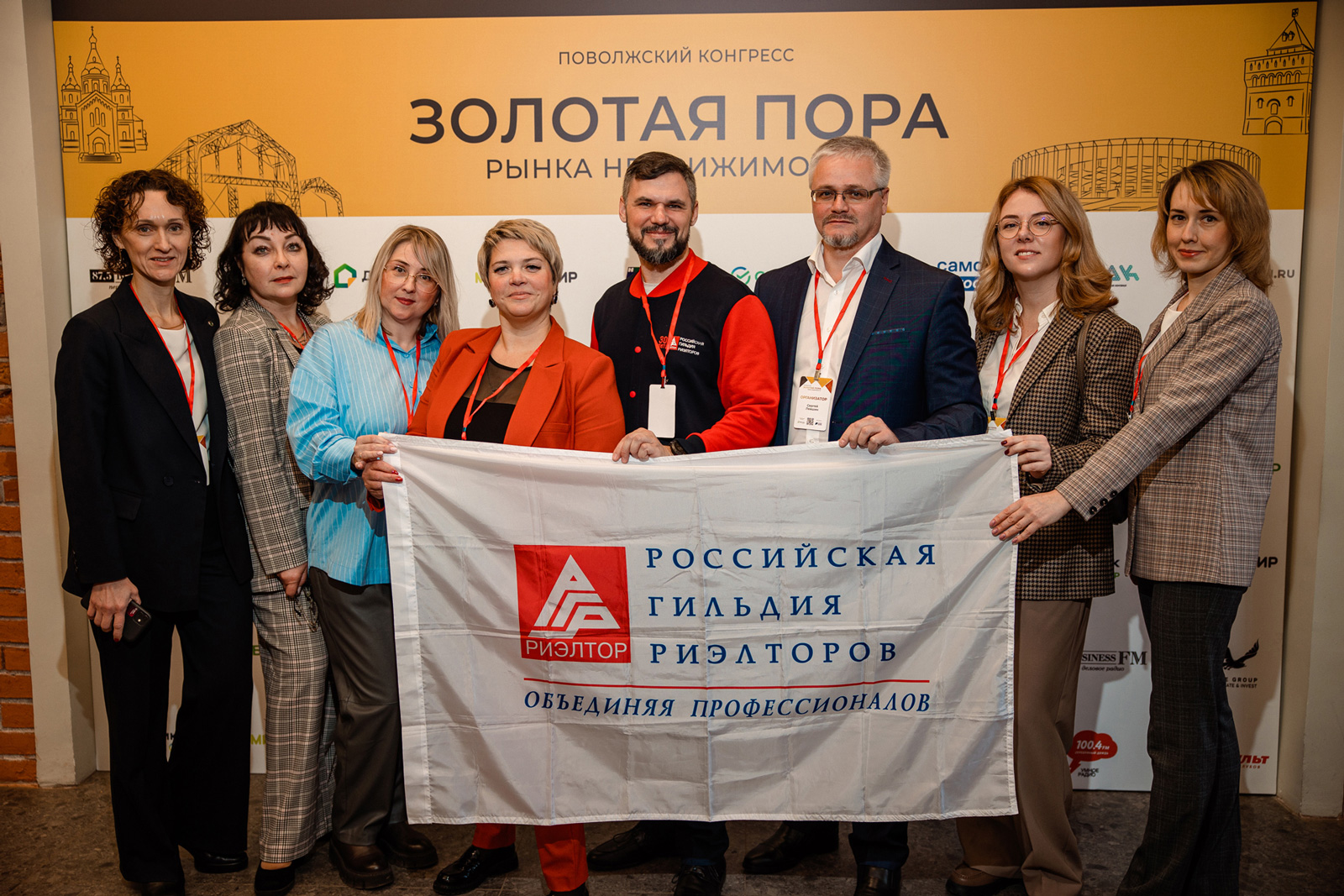 «Золотая пора рынка недвижимости» 