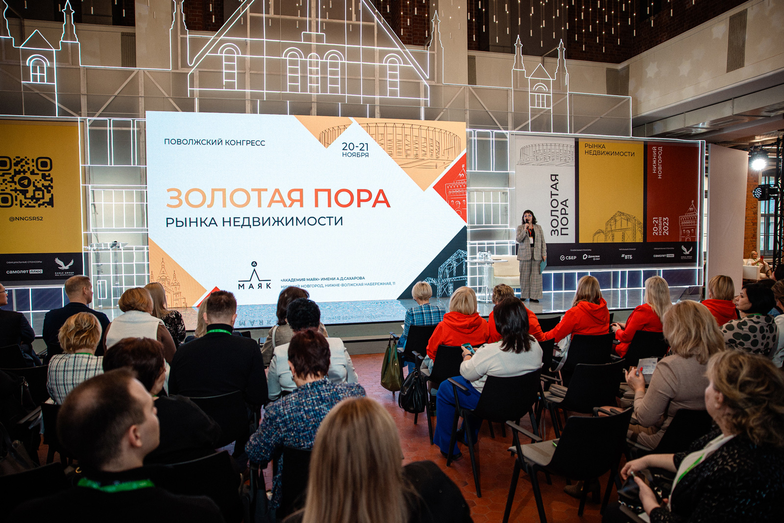 «Золотая пора рынка недвижимости» 