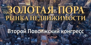 Торжественный ужин в кругу друзей и партнеров на #Золотаяпора2019