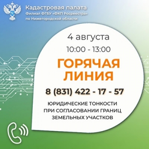 Как избежать земельных споров с соседями  из-за границ земельных участков?  