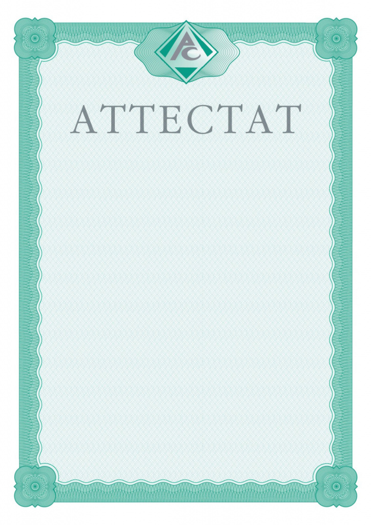attestat-ekspert.jpg