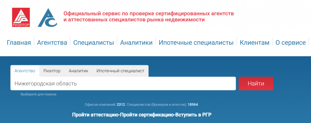 Reestr RGR.png Reestr RGR.png