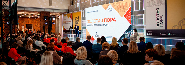 «Золотая пора рынка недвижимости»