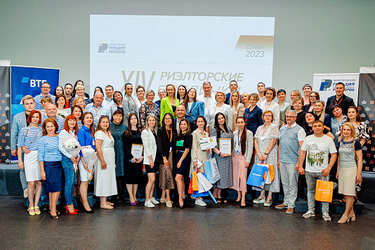 «Риэлторские поединки»